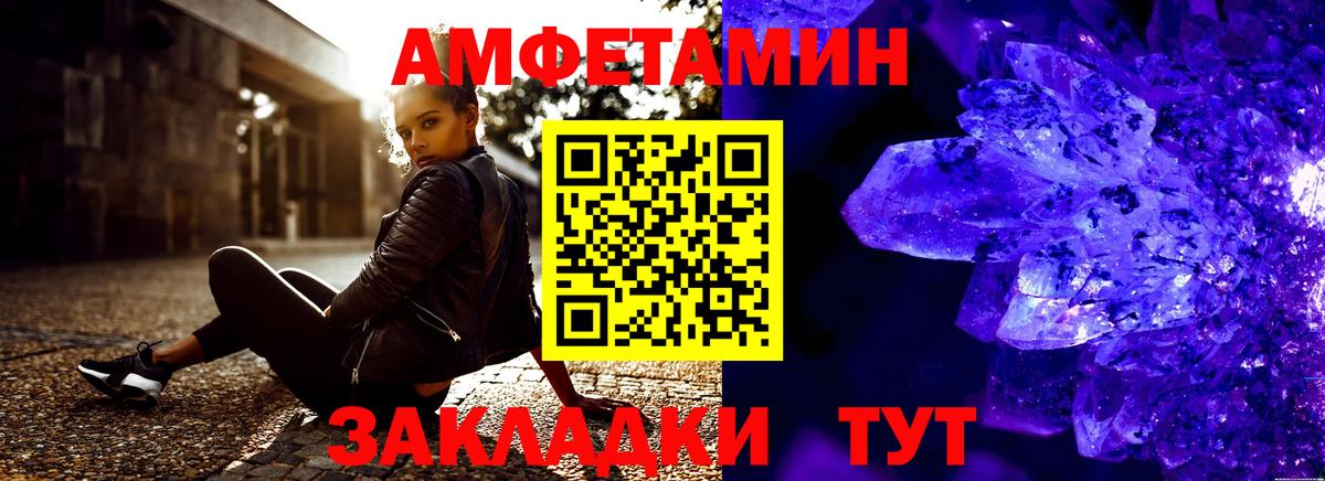 Ногинск  АМФЕТАМИН  Вход с VPN  Amphetamine 97% 