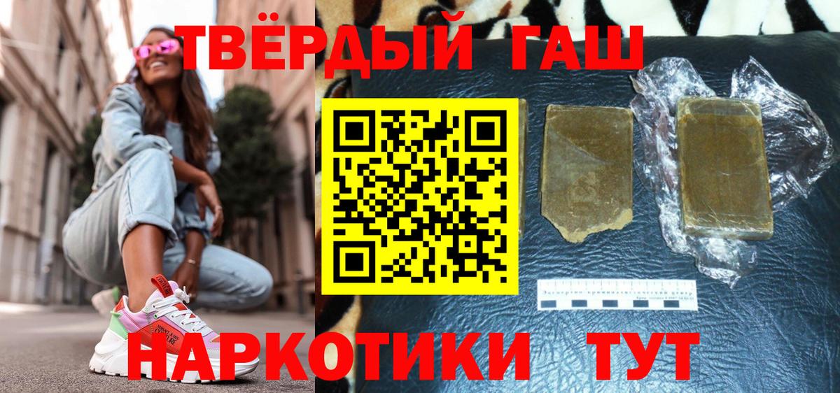 ГАШИШ ice o lator  ГАШ ice o lator  как найти закладки  Ногинск  Вход с VPN 