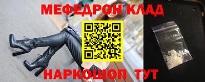 метадон Ставрополь