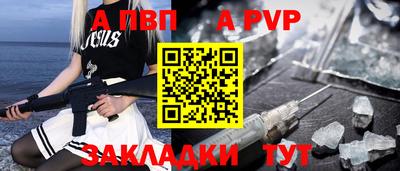 эйфоретик Татарск