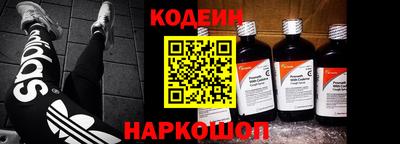 MESCALINE Старая Купавна