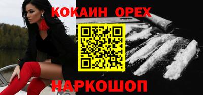 метадон Ставрополь