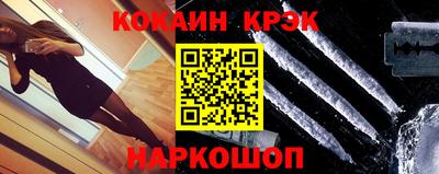 метадон Ставрополь