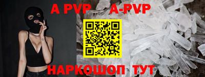 метадон Ставрополь