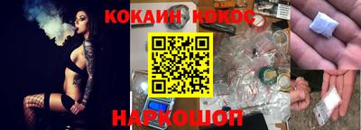 MESCALINE Старая Купавна