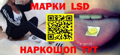 MESCALINE Старая Купавна