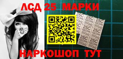 метадон Ставрополь