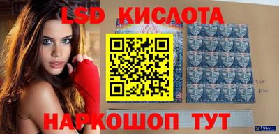 MESCALINE Старая Купавна