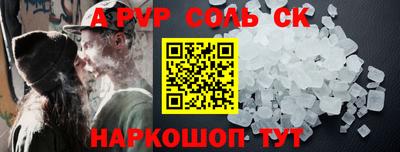 стаф Тверь