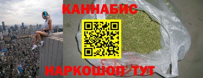 трава Тара