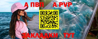 винт Среднеуральск