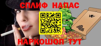 винт Среднеуральск