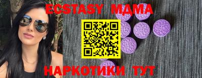 метадон Ставрополь