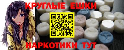 винт Среднеуральск
