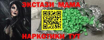 эйфоретик Татарск