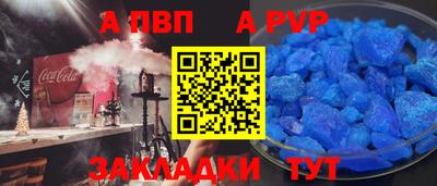 метадон Ставрополь
