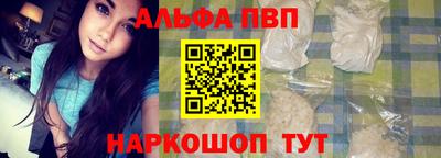 метадон Ставрополь