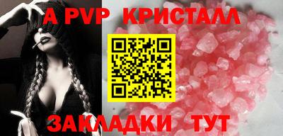 метадон Ставрополь