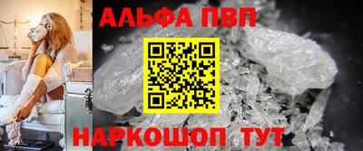 эйфоретик Татарск