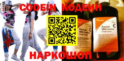 эйфоретик Татарск