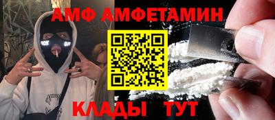 винт Среднеуральск