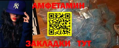 метадон Ставрополь