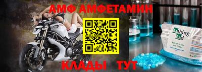 метадон Ставрополь
