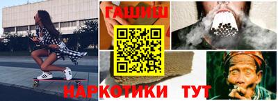 трава Тара