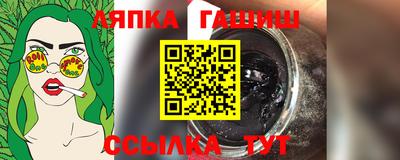 MESCALINE Старая Купавна