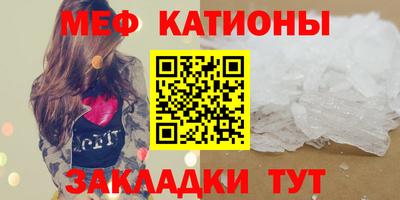 метадон Ставрополь