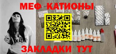 эйфоретик Татарск
