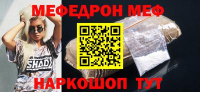 MESCALINE Старая Купавна