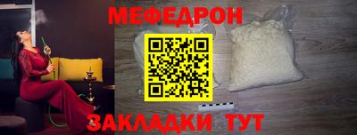 MESCALINE Старая Купавна