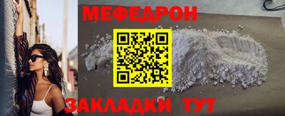 MESCALINE Старая Купавна