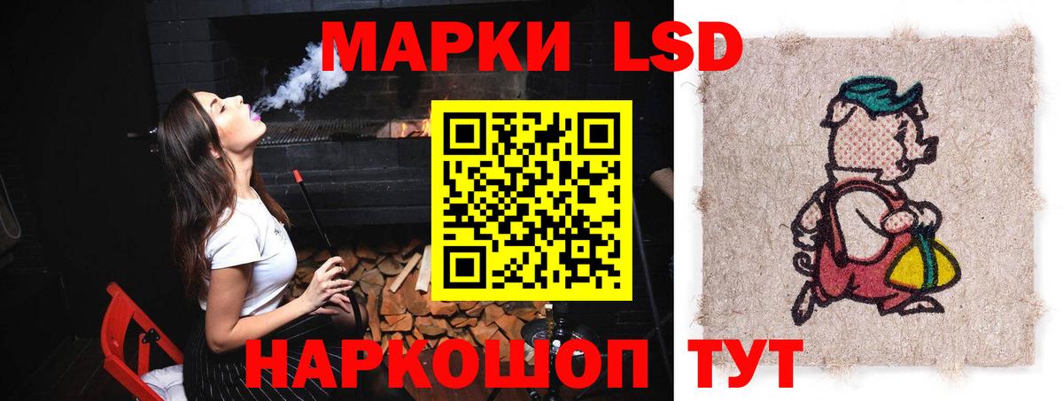 ЛСД экстази кислота Ногинск