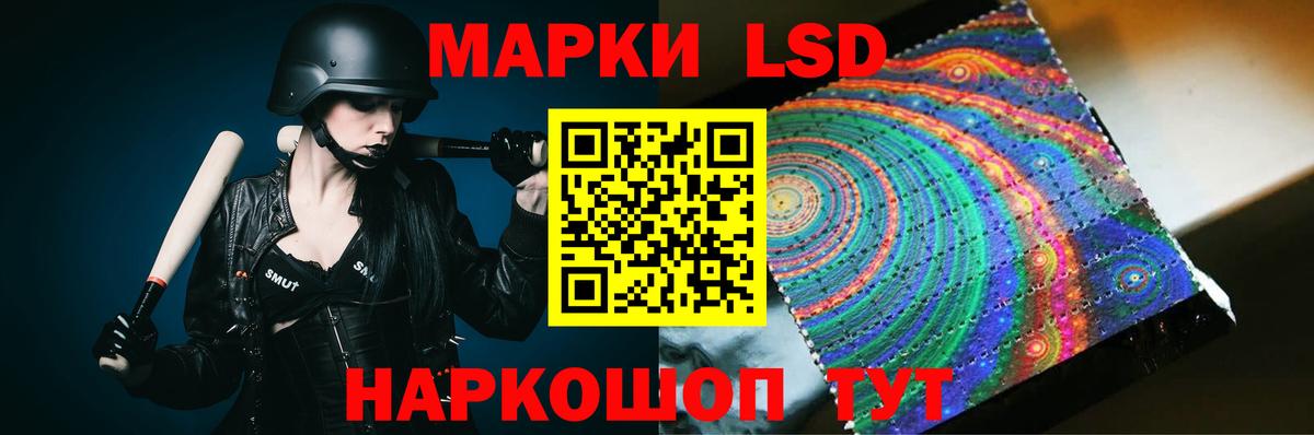 LSD-25 экстази кислота  LSD-25 экстази ecstasy  Вход с VPN  Ногинск 
