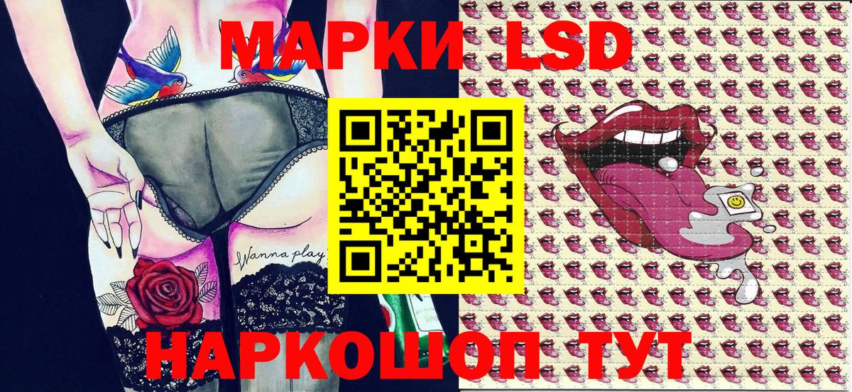 Марки 25I-NBOMe 1,8мг  Вход с VPN  Марки 25I-NBOMe 1,8мг  Ногинск 
