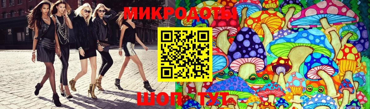 наркотики  Псилоцибиновые грибы ЛСД  Вход с VPN  Ногинск  Галлюциногенные грибы прущие грибы 