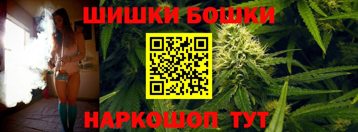 Каннабис план Ногинск