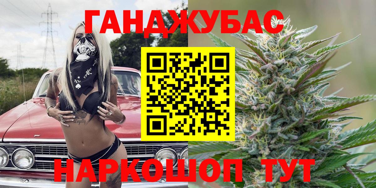 Бошки Шишки AK-47  Конопля Amnesia  Марихуана Amnesia  Канабис OG Kush  Вход с VPN  Ногинск 
